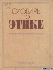 Продам книгу....