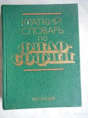 Продам книгу... 