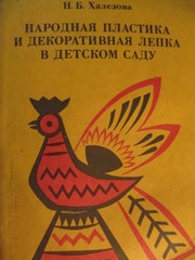 Продам книгу... ..........