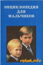 Продам книгу... ....