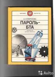 Продам книгу... ......