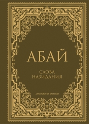 Продам книгу... ...., 