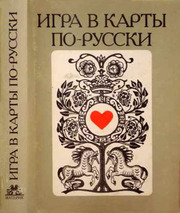 Продам книгу... .., 