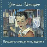Продам книгу... ..., 