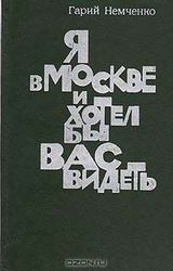 Продам книгу... .,  