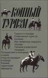 Продам книгу..., 