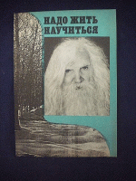 Продам книгу... .....,  