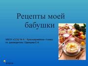 Продам книгу.., , ,  .............