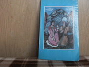продам книгу Агахи-избранное( 1809-1874)