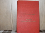 продам книгу И.П. Иванова,  Л.П.Чахоян История английского языка