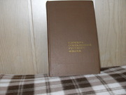 продам книгу Д. И. Алексеев, И. Словарь сокращений русского  языка.