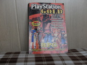 продам книгу PlaystationGold