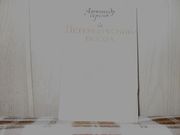 продам книгу Александр Сергеев Петербургский посол
