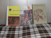 продам книги А.С.Пушкин.