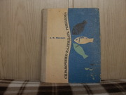 продам книгу А.Ф.Жихарев Справочник календарь рыболова