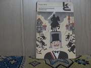 продам книгу: Генрих Манн  (1871-1950)  Верноподданный.Новеллы.