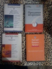 Продам книги,  деловая литература