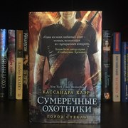 Фантастика и фэнтези Продам б/у книги