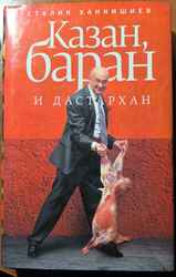 Продается кулинарная книга.